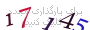 لطفا صبر کنید...